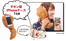 literallysame:  KFC Japan made a phone case what the fuck Japan