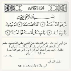 islamyat:  لي ولك ولمن بعدك.. 