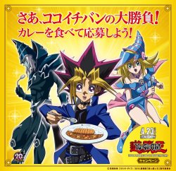 darkxyzduelist:  YGO CAFE opening April 23 in Japan! 