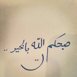 اللهم ارزقنا حبك وحب من يحبك وحب كل