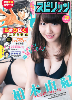 mayuyusuki:  柏木由紀  Big Comic Spirits 2015 No.25