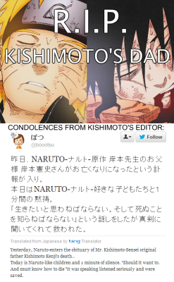 naruto-lover360:  Kishimoto’s father passed away on 18th January.