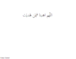 مشاعل السّيف ⚜🌸