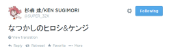 pokemon-global-academy:  Ken Sugimori tweets Hiroshi (Ritchie)