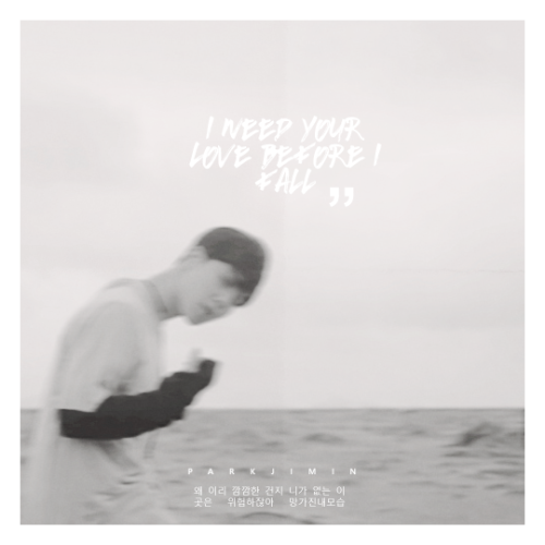 soukjins:    ê·¸ ì†ì„ ë‚´ë°€ì–´ì¤˜ save me save meI need your love before I fall fall  