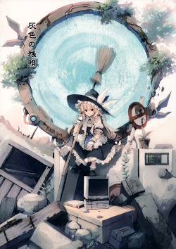 ykdas:  [1414x2000] 1.14MB - eho_(icbm) kirisame_marisa touhou