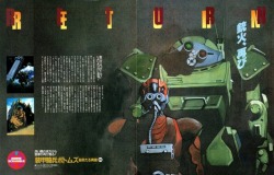 animarchive:  Newtype (10/1993) -   Armored Trooper Votoms: