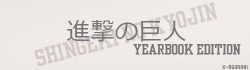 yaneno:  Shingeki no Kyojin Yearbook | More Yearbooks 