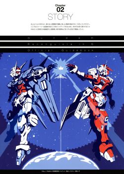 Gundam G no Reconguista Official Guide Book