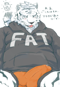 gunso0127:Fat Tiger.