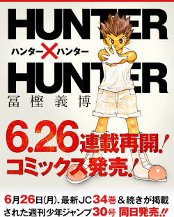 pkjd-moetron:  Official Shounen Jump website has updated to reflect