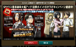 pharaoh-doll:  Hanji and Levi NoName costumes in Wings of Counterattack.