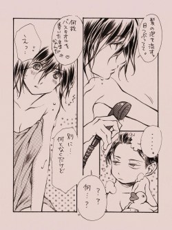 fuku-shuu:   By にと Little Levi likes cleanliness, but even