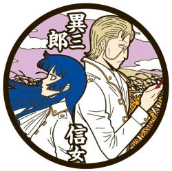 late-nightlove:  Gintama Rubber Coaster - Nobume and Isaburo