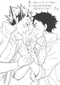 waya-wayaya:  bokuto：hey…just kiss! aka: Noway!! everyone