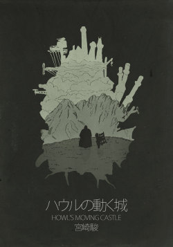 pixalry:  Studio Ghibli Poster Set - Created by Our Broken House