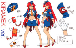 grimphantom:  artbooksnat:  Yoko had seven wardrobe changes (not