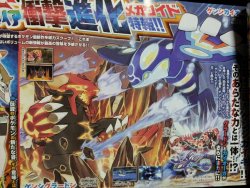 rankohata:  Corocoro finally leaked! Here are pictures of Groudon