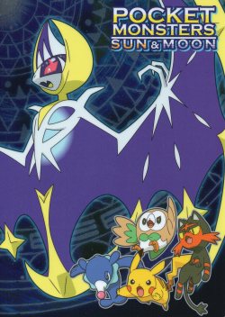 hantsukihaunter: Pocket Monsters Sun & Moon Shitajiki/Pencil