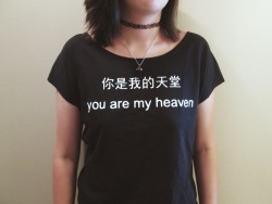 astonishingly:  The ‘You are my heaven’ tee from Llamacreme