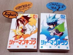  Revamped Shaman King covers!!  
