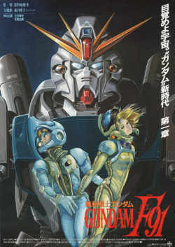 animemovieposters:  Mobile Suit Gundam F91 (1991) 