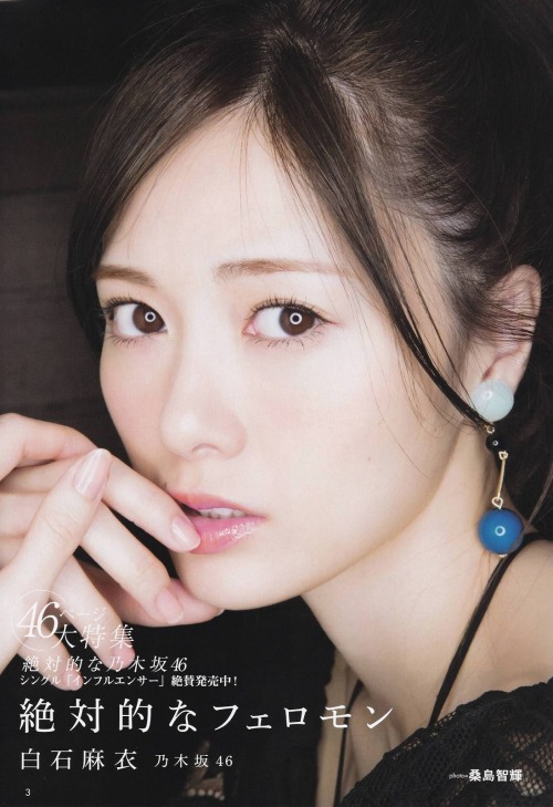 kyokosdog:  Shiraishi Mai 白石麻衣, B.L.T 2017年5月号