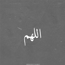 arab-quotes:  Quotes إقتباسات