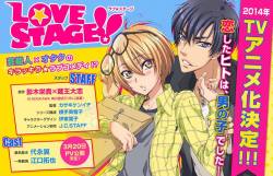 fencer-x:  sh3ro:  LOVE STAGE!! ANIME UPDATE Yonaga Tsubasa as