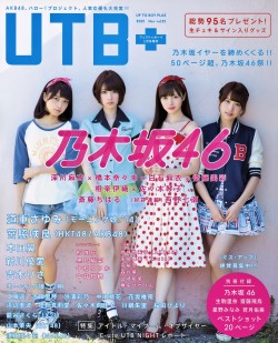 yic17:  Maiyan, Nanamin, Maimai, Misamisa (Nogizaka46) | UTB+