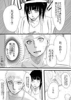 unmei100:  ちか圓 parte 1