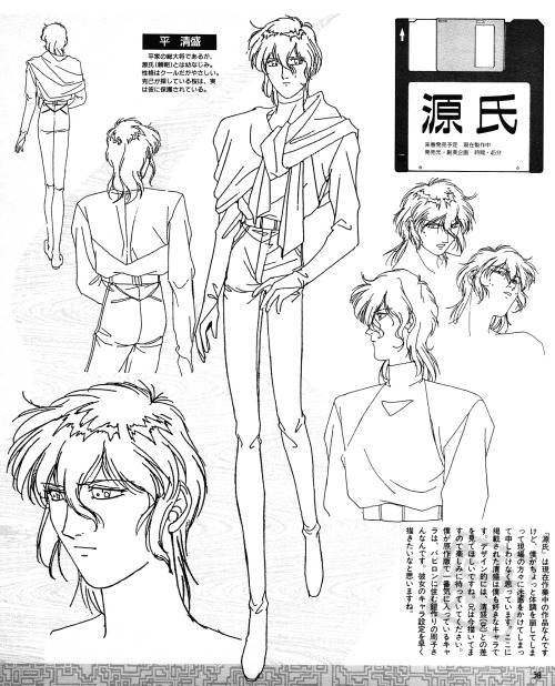 animarchive:  Genji OVA - character design by Michitaka Kikuchi/Kia