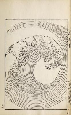 nobrashfestivity:  Ha Bun Shu, a Japanese Book of Wave and Ripple