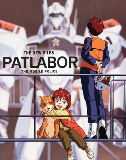 jump-gate:  Mobile Police Patlabor