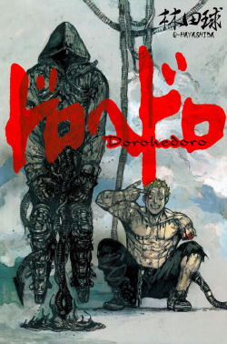 neiru2013:  DOROHEDORO - En Family 