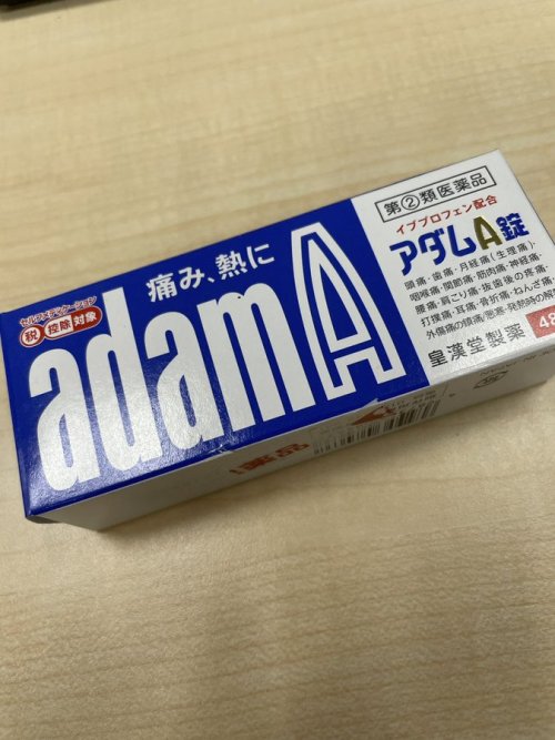 shoji:  杉「イブの安いやつください」 医「イブのジェネリックね…
