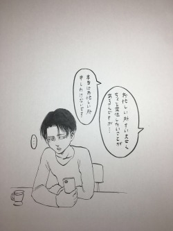 suniuz: Isayama’s blog post 10/02/17  Title: Sorry to interrupt