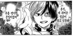 tomo-bon:  SHOUJO SHOUTO CONFIRMED