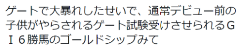 pudknocker:  理容室たま㌠さんはTwitterを使っています