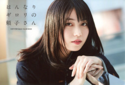 nirooniyuihan:  Hannari Girori no Yoriko-san Blu-ray & DVD