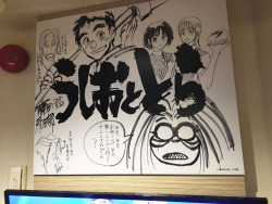 k-gufu:  Karaoke pasela　“Ushio to Tora”　Collaboration