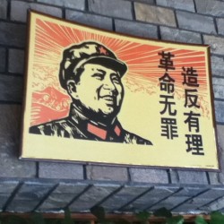 Herro chairman Mao!
