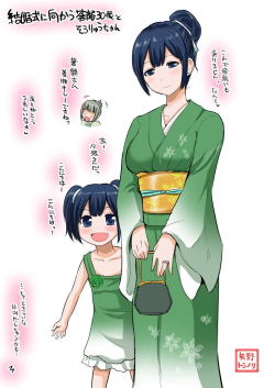 souryuu and yuubari (kantai collection) drawn by yano toshinori