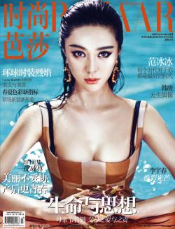 suicideblonde:   Fan Bing Bing photographed by Chen Man for Harper’s