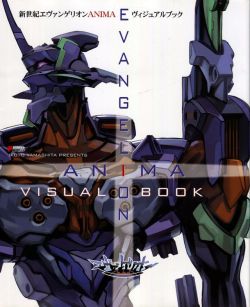 gladosdark:~ Neon Genesis Evangelion ~ - Evangelion Anima - Visual