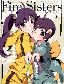 Monogatari Series Heroine Book Volume 7 - Fire Sisters