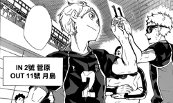 masopokonlife:  SUGA IN, TSUKKI OUT!  sobs I wanna discuss their