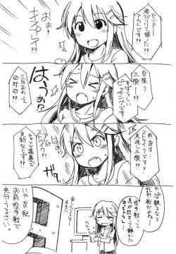 wfsp:  虹裏 may ユッキスレ (～19日01:07)