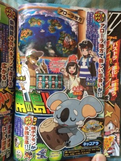 magikarp-protection-squad:  The first images from CoroCoro have