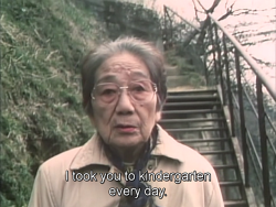 halluc1nating: qpulm:  Katatsumori (Naomi Kawase, 1994)   my